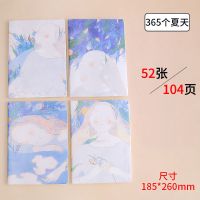 B5胶套本大号学生笔记本文具16k简约小清新本子横线 英语本四本装 365个夏天（一套四本） 练习本（横线）52张