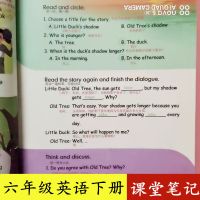 2021年春季秋季新版小学六年级英语上下册课堂笔记部编人教版PEP 六年级英语课堂笔记下册