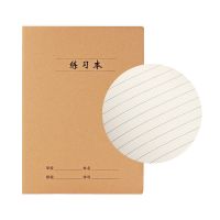 16K大号科目本初中高中学生课堂作业本笔记本英语地理历史生物本 练习本3本