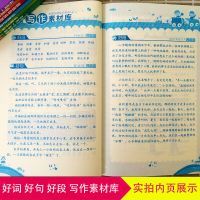 全8册黄冈作文起步看图说话写话注音版一二三年级小学生作文大全 小学生作文(1-3年级注音版)