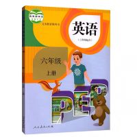 江苏用小学课本 6六年级上册苏教版数学书课本教材江苏凤凰教育出 [6上人教英语]