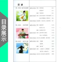 七年级下册苏教版音乐书 江苏版初一7年级下册七下苏少版音乐课本