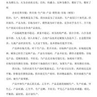 王凤麟 奇门遁甲核心规律 周易预测 课堂笔记