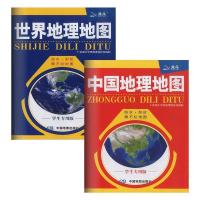 北斗地图册高初中地理世界地理地图+中国地理地图学生专用版全套 北斗中国地理