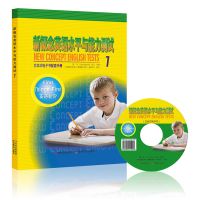 新概念英语水平与能力分级同步测试教材同步一课一练强化训练真题 新概念英语水平与能力测试1