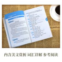 赠音频英语小故事大全集中英对照双语读物英语单词速记英语语法书 [品质外语 正品发票] [赠音频]英语赏读-单本