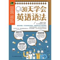 两本更划算初中英语单词速记大全中考英语词汇30天学会英语语法书 初中英语单词速记大全