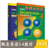 新概念英语全套教材全套1234教材+练习册学生用书新概念英语全套 教材3+4