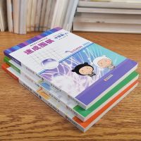 21世纪新概念 速成围棋中级篇套装上中下全3册 黄焰五段辅导光盘