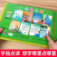 会说话的早教书 点读机幼儿早教儿童学习机点读书启蒙玩具可充电