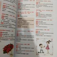 初中英语单词速记大全2000个中考英语词汇 七八九年级教材单词书 初中英语单词速记大全(赠音频)