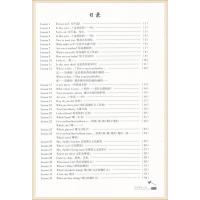 正版 子金传媒新概念英语1 随堂练 活页 含参考答案 英语初级