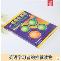 朗文新概念英语3第三册新概念英语教材 新概念英语3教材学生用书