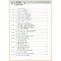 官方正版 子金传媒新概念英语1 拓展阅读含答案新概念英语同步