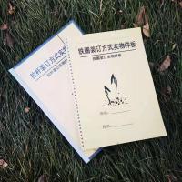 2021单词常考高频核心词汇888高中高考英语3500词配套练习本 高考核心词汇888 A4纸打印拉杆装