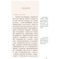 傅雷家书原著完整三联初中版纪念版初中生八年级下册课外必读书籍