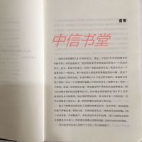 追风筝的人 中英文 英文版 英文原版 卡勒德/胡赛尼共2册