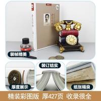 鲁迅经典 全集正版散文杂文精选 人民文学出版社初中课外书籍