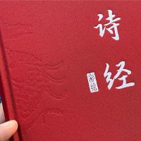 诗经正版全诗经全集 305首文白对照译注赏析辞典诗词歌赋书古诗词