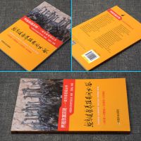 鸵鸟健康养殖有问答鸵鸟养殖书鸵鸟饲养繁育饲料配制科学养鸵鸟