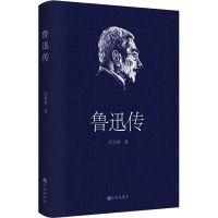 鲁迅传 人物/传记其它 许寿裳 文轩正版图书 纸质 第一版