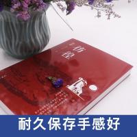 正版 彷徨书 鲁迅原著无删减完整版初中小学生读本课外书