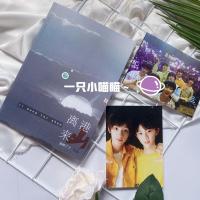 《刘总的童养夫》《所谓救赎》《离港来山》文轩同人文小说 [离港来山]