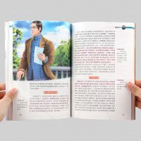 人间失格 月亮与六便士罗生门我是猫外国小说青少年励志书籍 人间失格+月亮与六便士