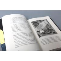 精神分析引论 弗洛伊德 心理学经典 果麦出品