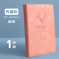 a5特厚皮面本子笔记本子大学生日记本可爱少女心手账本商务记事本 粉色1本(送1支中性笔)
