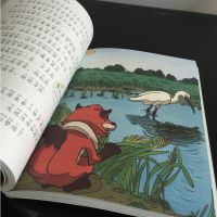 成语故事彩绘注音版 唐诗三百首 千字文小王子 小学生一二年级