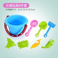 沙滩玩具套装儿童戏水玩具挖沙铲子套装沙漏决明子工具宝宝套装 小号圆桶8件套