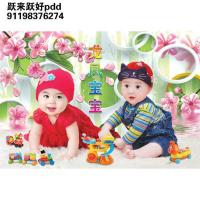 可爱漂亮龙凤男女孩胎教宝宝海报画报婚房墙贴娃娃贴画年画双胞 款2 长96厘米*宽66厘米