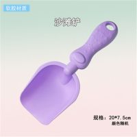 儿童挖沙软胶玩具戏水游泳玩沙子挖沙工具铲子沙滩玩具套装沙滩车 星星铲[颜色随机]