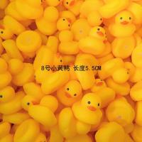 捏捏叫小黄鸭宝宝洗澡玩具儿童泳池小鸭子男女孩戏水玩具批发 10只捏捏叫小黄鸭