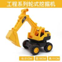 大号沙漏宝宝沙滩玩具车塑料漏斗玩沙决明子挖沙工具儿童玩具包 【小号】轮式挖土机