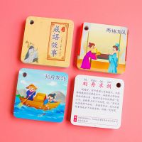 拼音卡片一年级小学生幼儿园专用教具全套汉语拼音字母表aoe卡片 幼儿早教成语故事卡 50篇