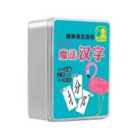 魔法汉字儿童拼偏旁部首组合识字卡片认字亲子玩具幼儿园多人桌游 魔法汉字[120张铁盒装抖音]
