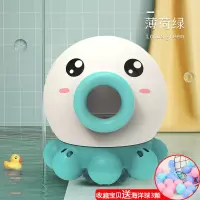 儿童玩具花洒洗澡戏水创意可爱章鱼旋转喷水宝宝婴儿浴室沐浴玩具 章鱼花洒绿色【送海洋球】