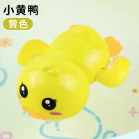 儿童玩具宝宝洗澡小鸭子小海豚玩具小孩婴儿游泳戏水男孩女孩玩具 呆萌戏水小鸭子[1个装]