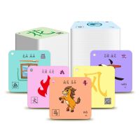 识字卡片一年级上册人教部编版小学生语文课本同步字认字生字卡片 学前识字卡片45张