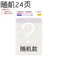 儿童趣味控笔训练幼儿园基础入门卡片练习写字点阵笔画字帖可擦写 随机款（随机24页）