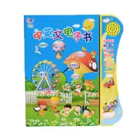 儿童早教中英文双语电子书点读机幼儿点读发音早教益智玩具2-6岁 150内容-电池版