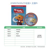 洪恩点读笔有声教材幼儿园 Tello Teddy英语升级版1-6册官方正版 启蒙小小班A简装