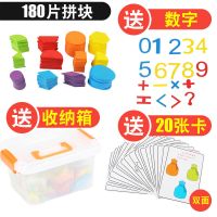 几何积木形状卡片儿童创意颜色配对七巧板拼图早教套装蒙氏教具 木制多功能创意早教拼图全套