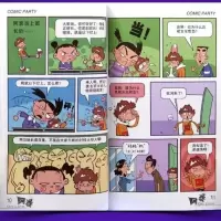 儿童小人书 迷你漫画书吊板阿衰爆笑校园植物大战僵尸掌中宝小书 随机5本不重复