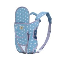 初生婴儿横抱侧抱背带宝宝多功能前抱后透气外出简易轻便抱娃神器 蓝色小花V网(0-12个月