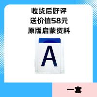 26张装正反两面英文字母卡,颜色各异 26张装一盒