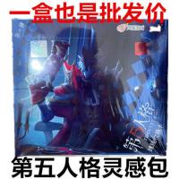 正版卡游第五人格卡片金卡全套收藏卡册闪卡5珍藏豪华灵感包卡牌 人格灵感包1盒30包