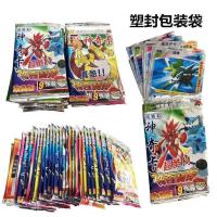 2019年进化版神奇宝贝游戏卡片一盒有252张小朋友喜欢的精灵卡 神奇宝贝卡随机一袋(7张)